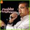 Aye Khuda Tu Bataa (Brahma Kumaris) - Prabhu Paighaam