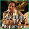 Aye Husn E Beparwah  - Aye Husn E Beparwah