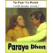 Tu Pyar Tu Preet (With Female Vocals) - Paraya Dhan