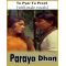 Tu Pyar Tu Preet (With Male Vocals) - Paraya Dhan