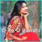 O Re O Banshi  - O Re O Banshi