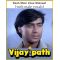 Raah Mein Unse Mulaqat (With Male Vocals) - Vijaypath