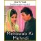 Itna To Yaad (With Male Vocals) - Mehboob Ki Mehndi (MP3 Format)