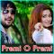 Chok Chok Korlei  - Premi O Premi (MP3 Format)