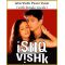Ishq Vishk Pyaar Vyaar (With Female Vocals) - Ishq Vishk