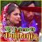Nachle Nachle - My Friends Dulhania
