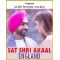 Tappay (With Female Vocals) - Sat Shri Akaal England (MP3 Format)