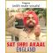 Tappay (With Male Vocals) - Sat Shri Akaal England