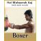 Hai Mubaarak Aaj (WIth Male Vocals) - Boxer (MP3 Format)