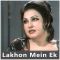 Bari Mushkil Se Hua - Lakhon Mein Ek - Pakistani