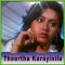 Tamil - Vizhiyil (MP3 Format)