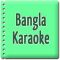 Ei Podda Ei Meghna | Salma Akter | Download Bangladeshi Karaoke Songs |