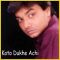 Amar Shopno Gulo | Koto Duhkhe Achi | Aagun | Buy Bangla Karaoke Songs |