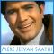 O Mere Dil Ke Chain (Rearranged) - Mere Jeevan Saathi (MP3 and Video Karaoke Format)