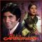 Teri Bindiya Re - Abhimaan(MP3 and Video Karaoke Format)