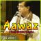 Ghazal - Baad Muddat Unhein (MP3 and Video Karaoke Format)