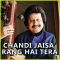 DARD KI BARISH | CHANDI JAISA RANG HAI TERA | PANKAJ UDHAS | Download Bollywood Songs |