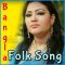 Bangla - Amar Doyal Baba Kebla Kabah (MP3 and Video Karaoke Format)