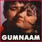 Jaan Pehchaan Ho Jeena Asaan Ho - Gumnaam (MP3 and Video Karaoke Format)